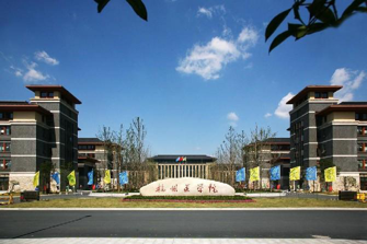 五大联赛官网入口与浙江省医学科学院整体合并组建新五大联赛官网入口