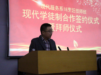 纽约国际官网18级烹饪专业现代学徒制顺利启动