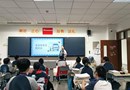【智能制造学院】美好“食”光，安全相伴——23微电子中本食品安全主题班会纪实