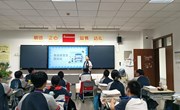 【智能制造学院】美好“食”光，安全相伴——23微电子中本食品安全主题班会纪实